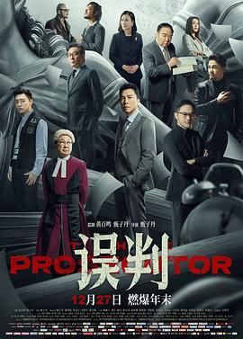 《私人订制》主视觉